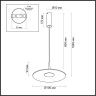 Подвесной светильник ODEON LIGHT SOMBRA 7038/12L